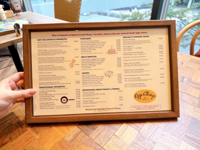 Eggs ’n Things キャナルシティ博多店　ハワイメニュー