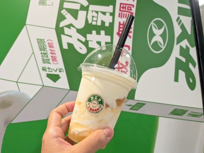 みどりMILK STAND byみどり工場直売所　シェイク（桃）
