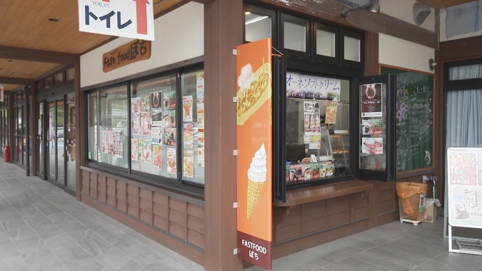 道の駅うきは「Fast food ぽち」