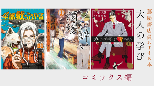 ARNETV297 サムネイル