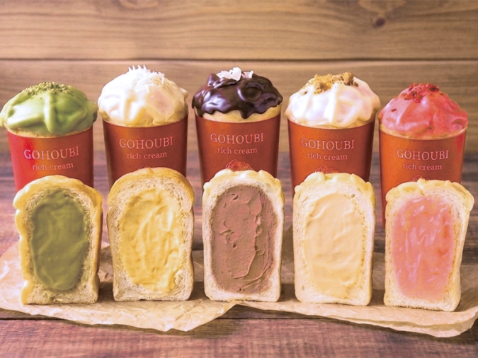 博多阪急『パン・スイーツフェスティバル』/匠スタイル ご褒美リッチクリームパン