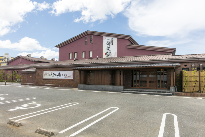 ふくの湯　早良外観