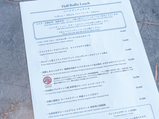 YOCATERRACE メニュー