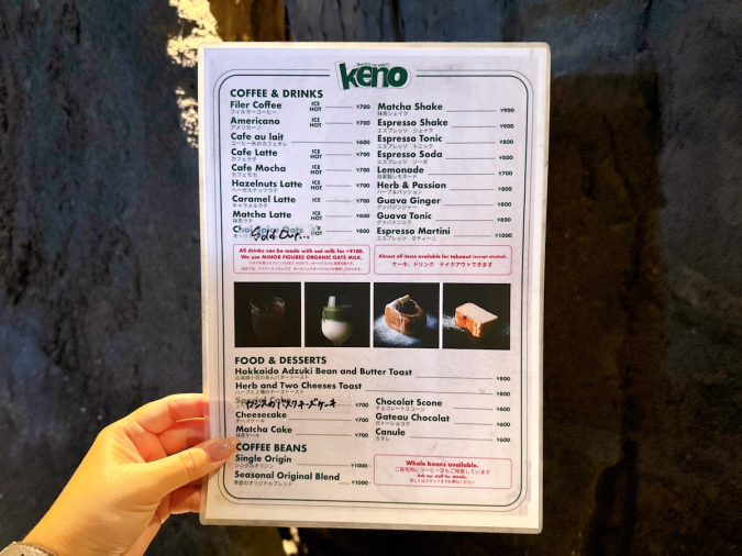 keno　メニュー
