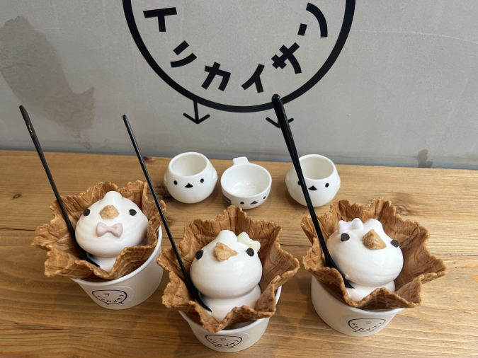 トリカイサン　トリカイサン
