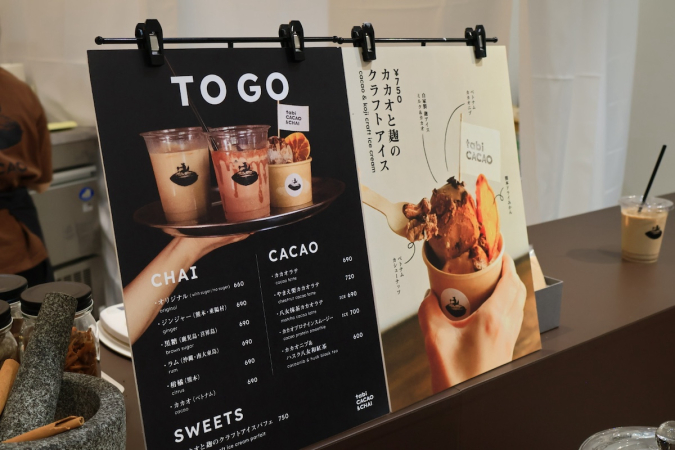 tabi CACAO & CHAI　メニュー