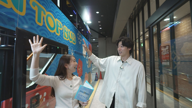 バリはやッ！／FBS福岡放送　　最旬「夜活」スポット　オープントップバス