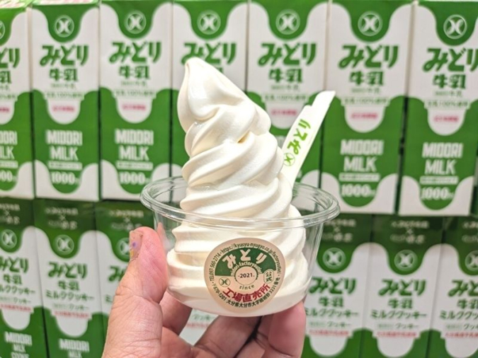 みどり牛乳　博多バス　ターミナル