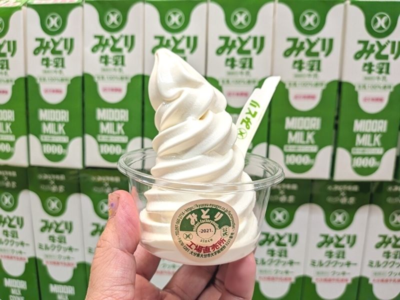 みどり牛乳　博多バス　ターミナル