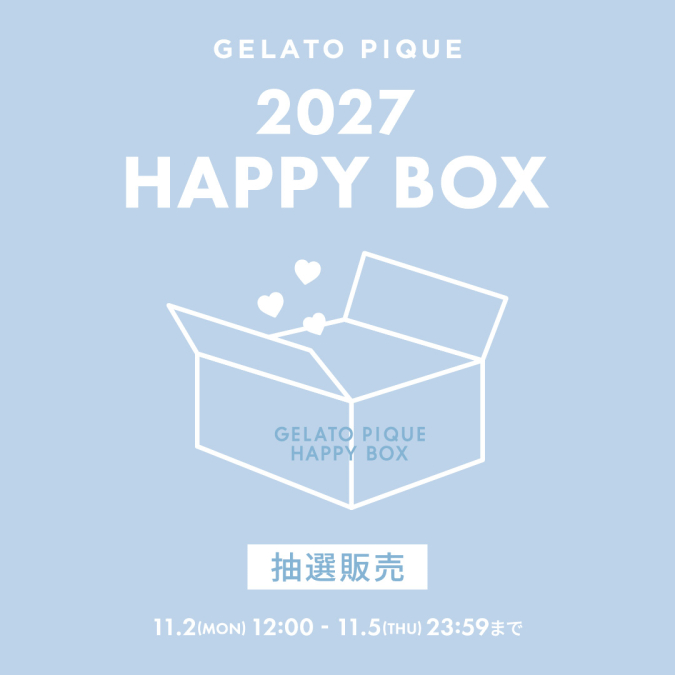 ジェラート ピケ 福袋 HAPPY BOX 2027