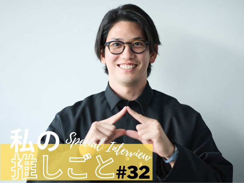 『福岡ソフトバンクホークス』栗原陵矢選手　私の推しごと