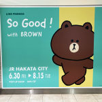 So Good！with BROWN × JR博多シティ
