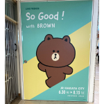 So Good！with BROWN × JR博多シティ